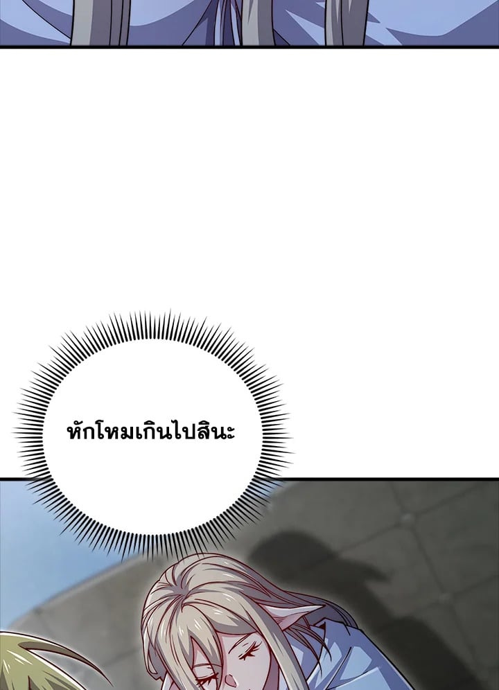 Manga-lc-com อ่านมังงะ อ่านการ์ตูน ออนไลน์ ฟรี The Lord of Coins ตอนที่ 1 2 3 4 5 6 7 8 9 10 11 12 13 14 ฟรี ไม่มีโฆษณา Manga-lc - อ่าน มังงะ อ่าน การ์ตูน ออนไลน์ อ่านมังงะ ฟรี