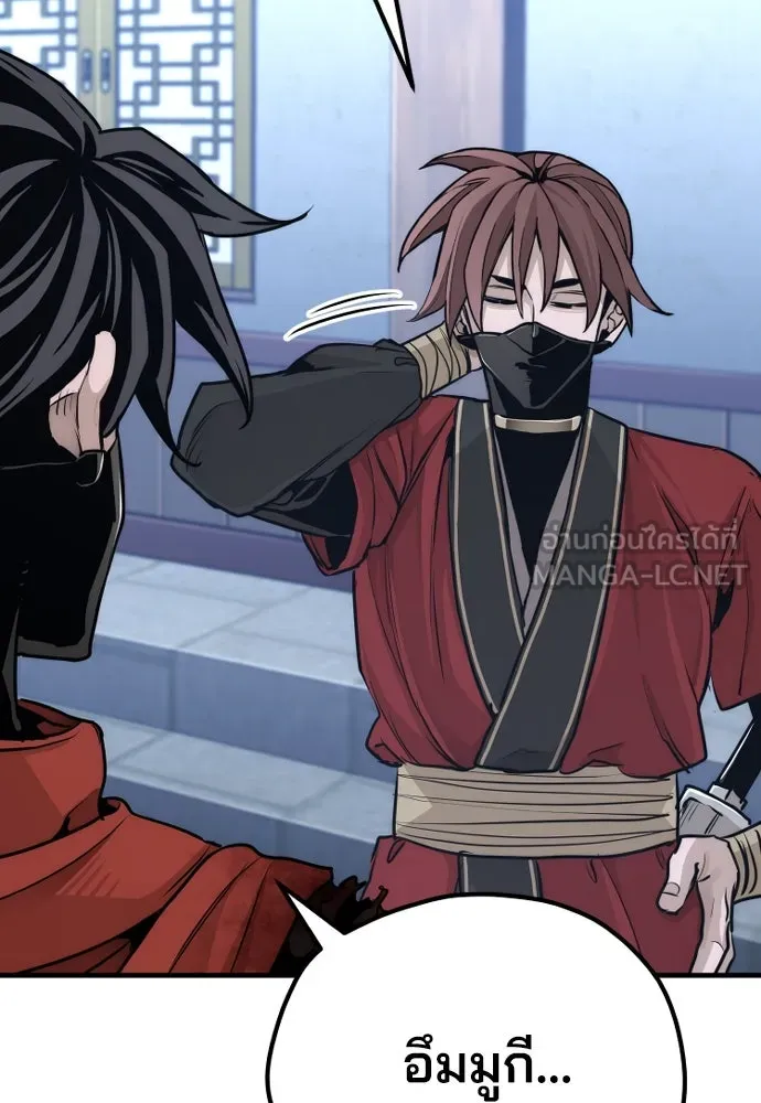 เส้นทางสู่เทพมาร ตอนที่ 62 รูปที่ 66