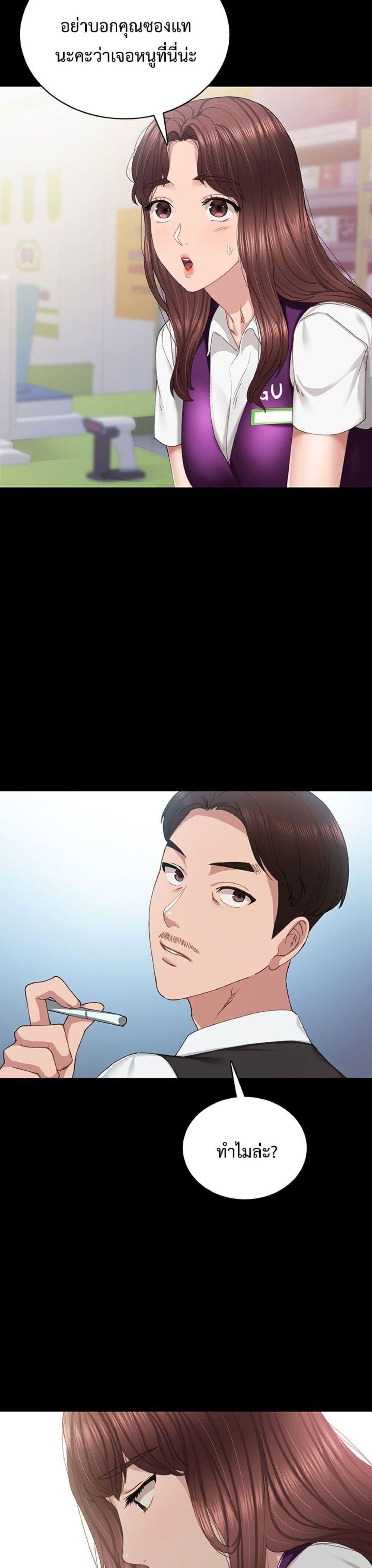 Doujin-Lc- อ่าน โดจิน มังฮวา เกาหลี ญี่ปุ่น จีน แปลไทย Teaching Practice ตอนที่ 1 2 3 4 5 6 7 8 9 10 11 12 13 14 ฟรี ไม่มีโฆษณา อ่าน โดจิน Manhwa เกาหลี ญี่ปุ่น จีน เรามีครบ คัดมาให้เน้นๆ โดจิน 18+ รับประกันความฟินโดย  Doujin Lc