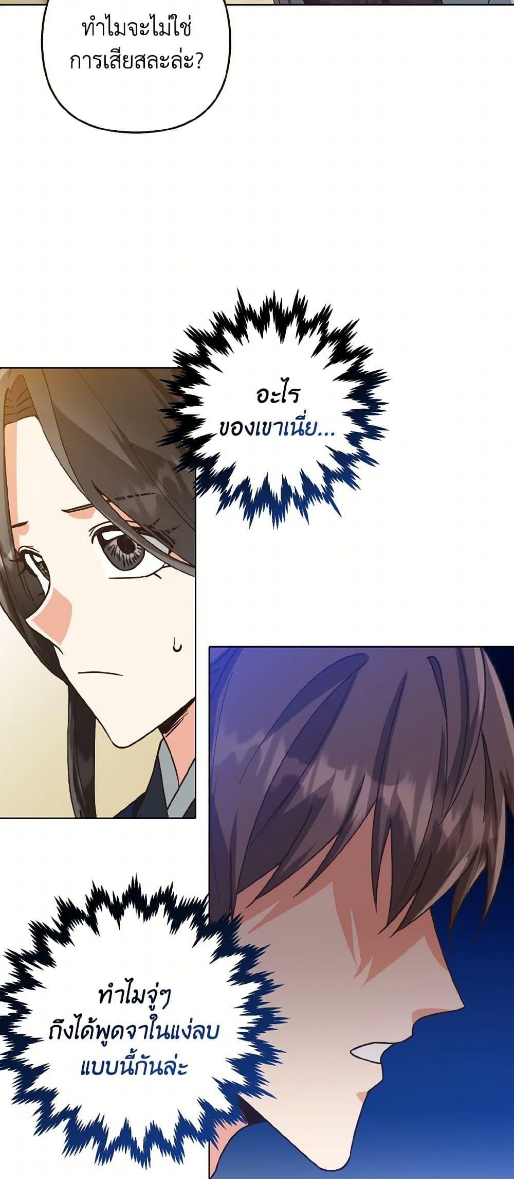 Manga-lc-com อ่านมังงะ อ่านการ์ตูน ออนไลน์ ฟรี Falling Flower, Flowing Water ตอนที่ 1 2 3 4 5 6 7 8 9 10 11 12 13 14 ฟรี ไม่มีโฆษณา Manga-lc - อ่าน มังงะ อ่าน การ์ตูน ออนไลน์ อ่านมังงะ ฟรี