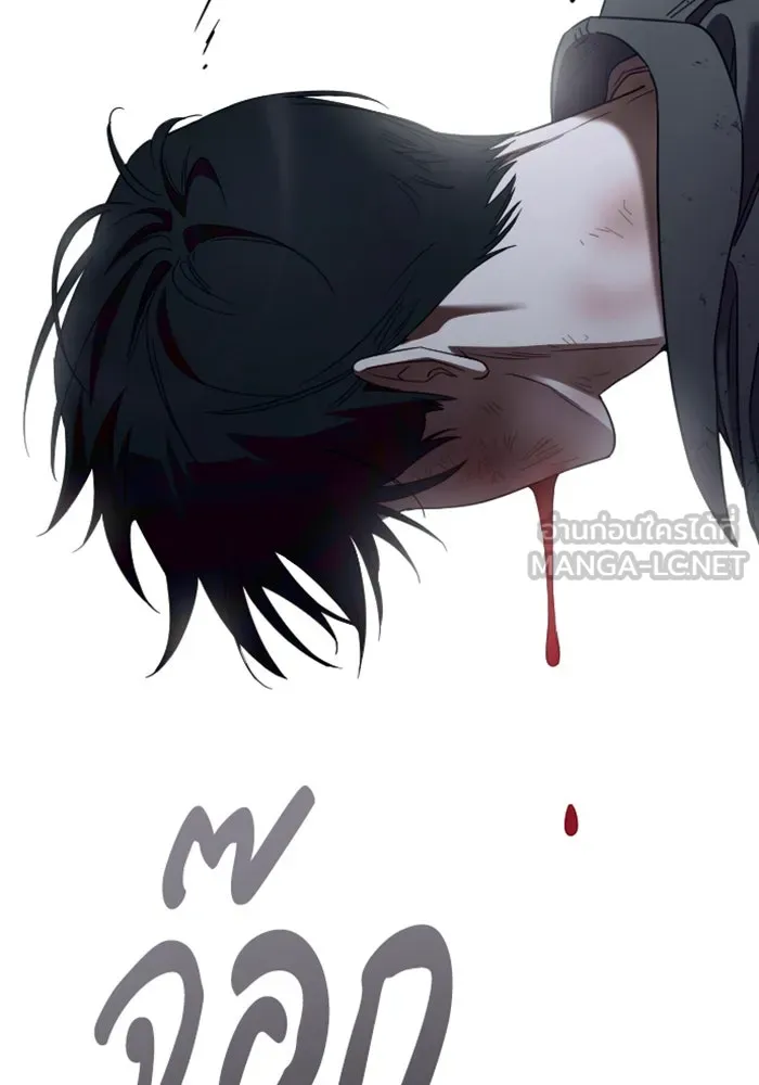 จำเลยหัวใจ ตอนที่ 26 รูปที่ 108