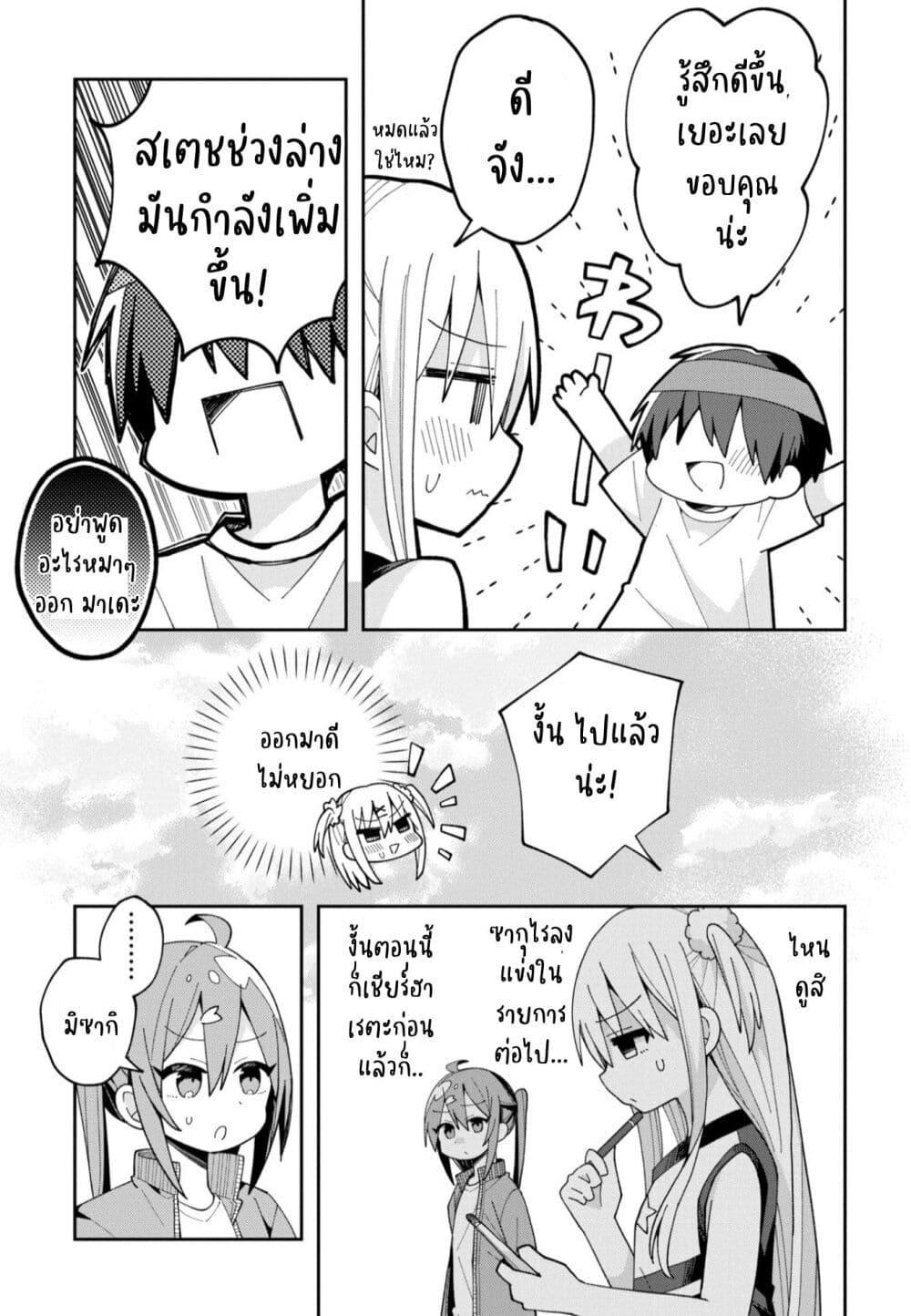 Manga-lc-com อ่านมังงะ อ่านการ์ตูน ออนไลน์ ฟรี Misaki-kun wa Kouryaku-chara Janai ตอนที่ 1 2 3 4 5 6 7 8 9 10 11 12 13 14 ฟรี ไม่มีโฆษณา Manga-lc - อ่าน มังงะ อ่าน การ์ตูน ออนไลน์ อ่านมังงะ ฟรี