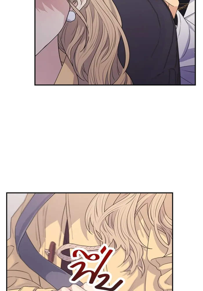 Couple Breaker ตอนที่ 24 รูปที่ 16