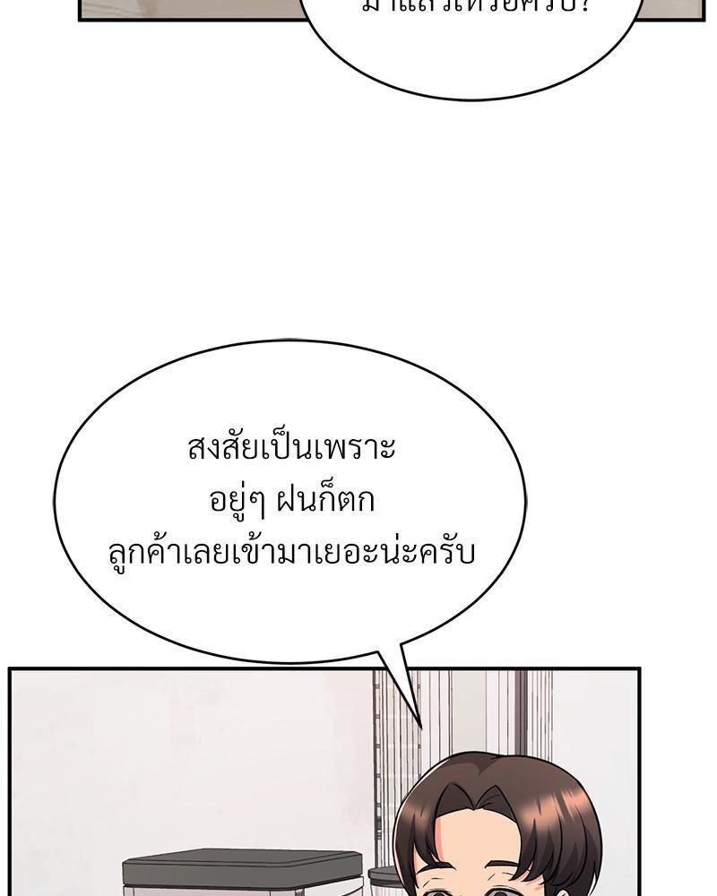 Doujin-Lc- อ่าน โดจิน มังฮวา เกาหลี ญี่ปุ่น จีน แปลไทย My Pillow Business Begins ตอนที่ 1 2 3 4 5 6 7 8 9 10 11 12 13 14 ฟรี ไม่มีโฆษณา อ่าน โดจิน Manhwa เกาหลี ญี่ปุ่น จีน เรามีครบ คัดมาให้เน้นๆ โดจิน 18+ รับประกันความฟินโดย  Doujin Lc