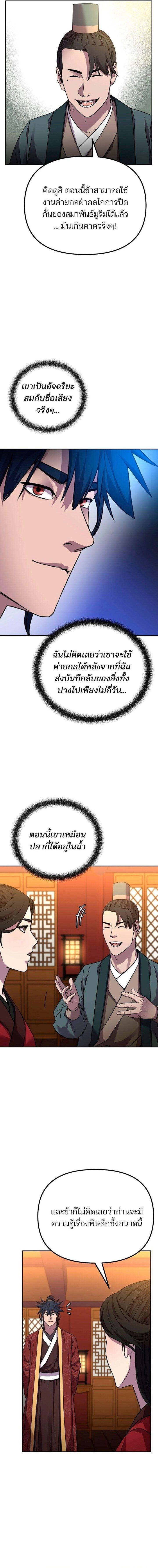 Manga-lc-com อ่านมังงะ อ่านการ์ตูน ออนไลน์ ฟรี The Reborn Ranker Chronicles ตอนที่ 1 2 3 4 5 6 7 8 9 10 11 12 13 14 ฟรี ไม่มีโฆษณา Manga-lc - อ่าน มังงะ อ่าน การ์ตูน ออนไลน์ อ่านมังงะ ฟรี