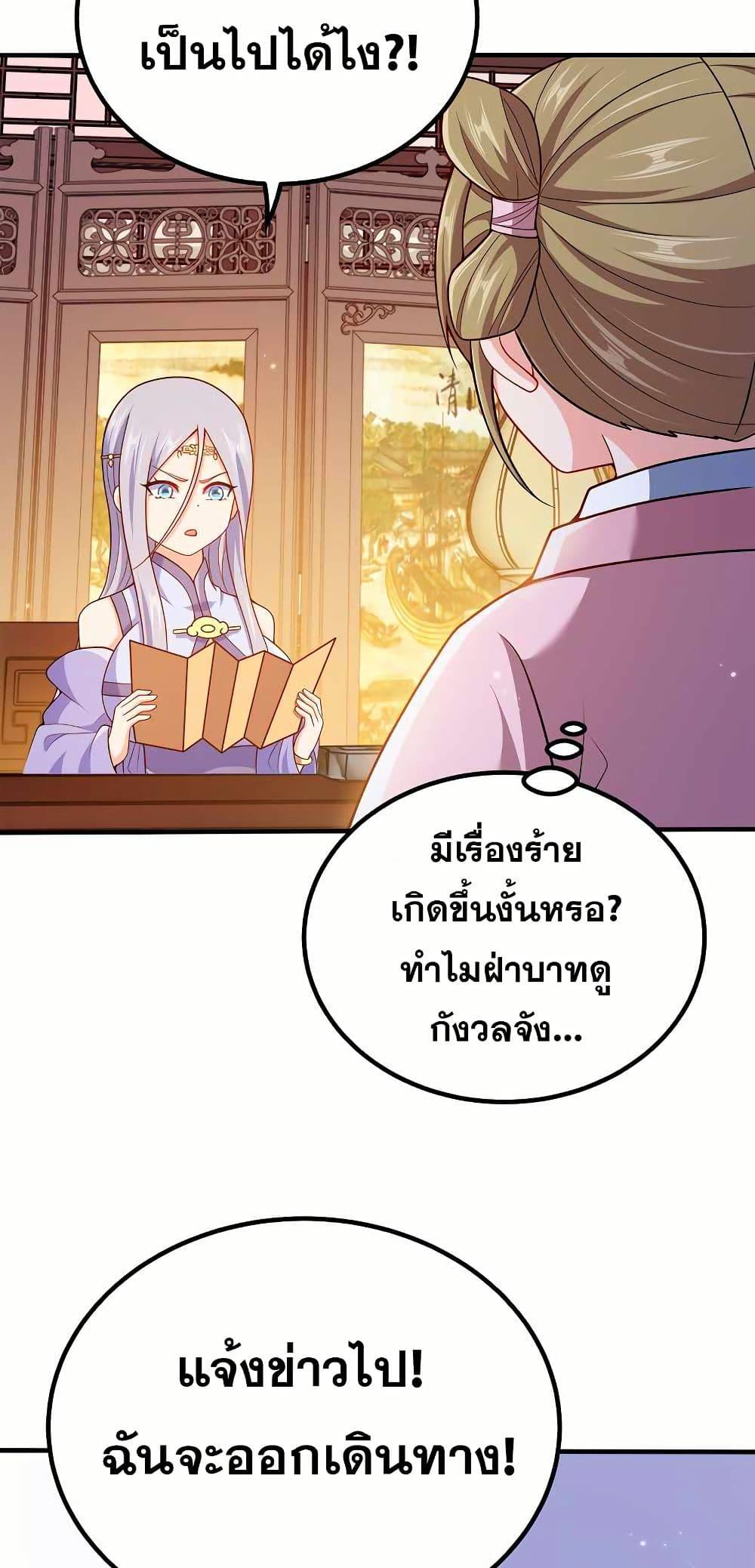 Manga-lc-com อ่านมังงะ อ่านการ์ตูน ออนไลน์ ฟรี My Wife is Actually the Future Tyrant Empress ตอนที่ 1 2 3 4 5 6 7 8 9 10 11 12 13 14 ฟรี ไม่มีโฆษณา Manga-lc - อ่าน มังงะ อ่าน การ์ตูน ออนไลน์ อ่านมังงะ ฟรี