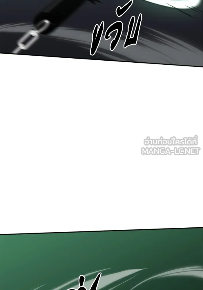 อดีตบอสหอคอย ตอนที่ 15 รูปที่ 111