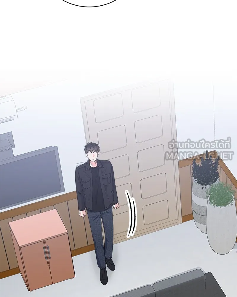 แด่ความเกลียดชัง ตอนที่ 36 รูปที่ 27