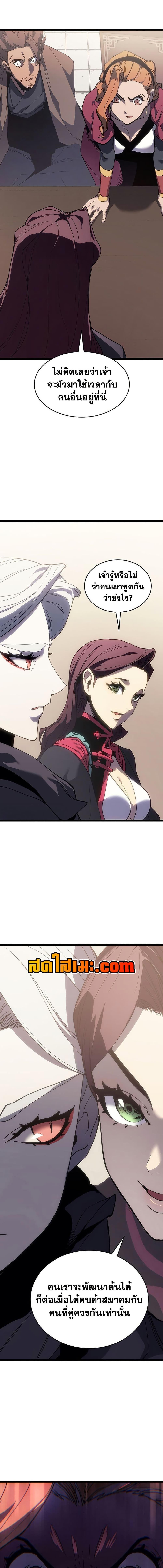 Manga-lc-com อ่านมังงะ อ่านการ์ตูน ออนไลน์ ฟรี Reaper of the Drifting Moon ตอนที่ 1 2 3 4 5 6 7 8 9 10 11 12 13 14 ฟรี ไม่มีโฆษณา Manga-lc - อ่าน มังงะ อ่าน การ์ตูน ออนไลน์ อ่านมังงะ ฟรี