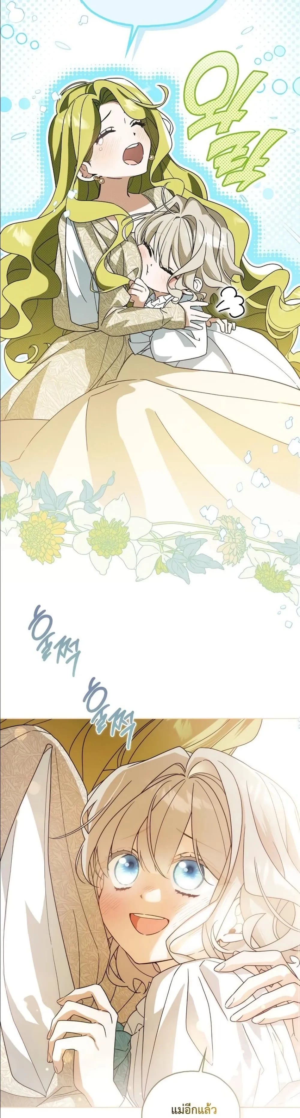 Manga-lc-com อ่านมังงะ อ่านการ์ตูน ออนไลน์ ฟรี Looking For The Villainess Contract Husband ตอนที่ 1 2 3 4 5 6 7 8 9 10 11 12 13 14 ฟรี ไม่มีโฆษณา Manga-lc - อ่าน มังงะ อ่าน การ์ตูน ออนไลน์ อ่านมังงะ ฟรี
