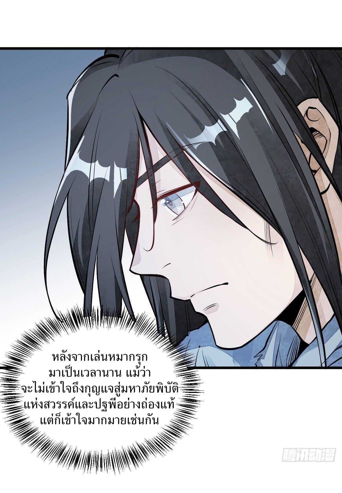 Manga-lc-com อ่านมังงะ อ่านการ์ตูน ออนไลน์ ฟรี Lan Ke Qi Yuan ตอนที่ 1 2 3 4 5 6 7 8 9 10 11 12 13 14 ฟรี ไม่มีโฆษณา Manga-lc - อ่าน มังงะ อ่าน การ์ตูน ออนไลน์ อ่านมังงะ ฟรี