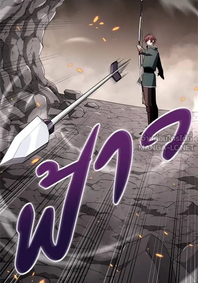 โคตรอาวุธลับ ตอนที่ 12 รูปที่ 117