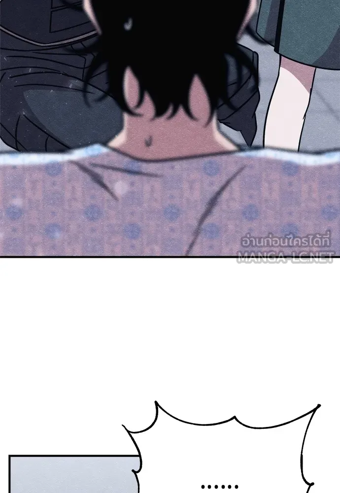 Zombie X Slasher ตอนที่ 19 รูปที่ 162