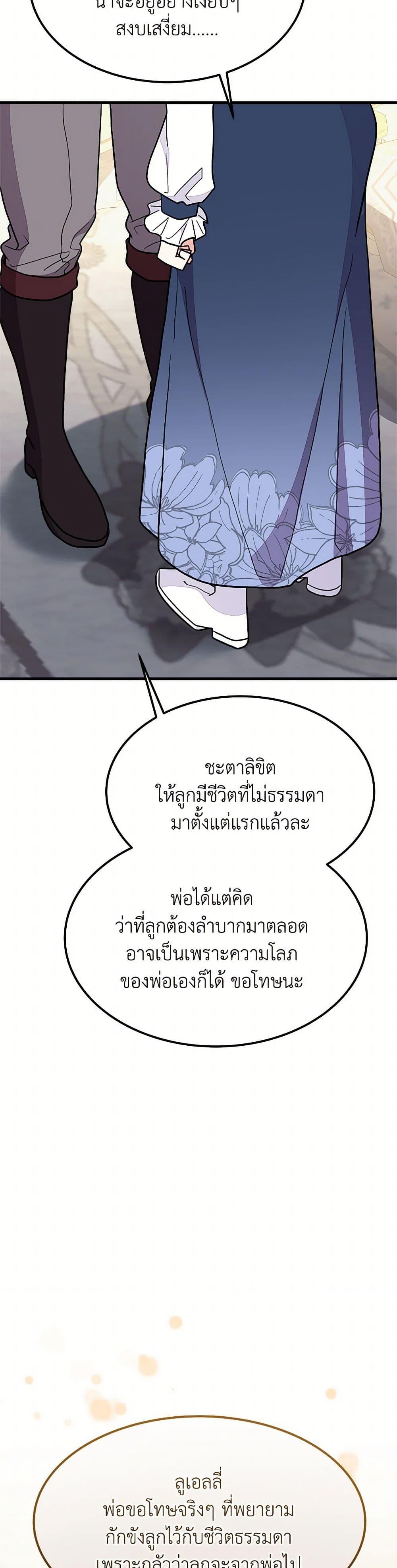 Manga-lc-com อ่านมังงะ อ่านการ์ตูน ออนไลน์ ฟรี For Your Well-Being ตอนที่ 1 2 3 4 5 6 7 8 9 10 11 12 13 14 ฟรี ไม่มีโฆษณา Manga-lc - อ่าน มังงะ อ่าน การ์ตูน ออนไลน์ อ่านมังงะ ฟรี