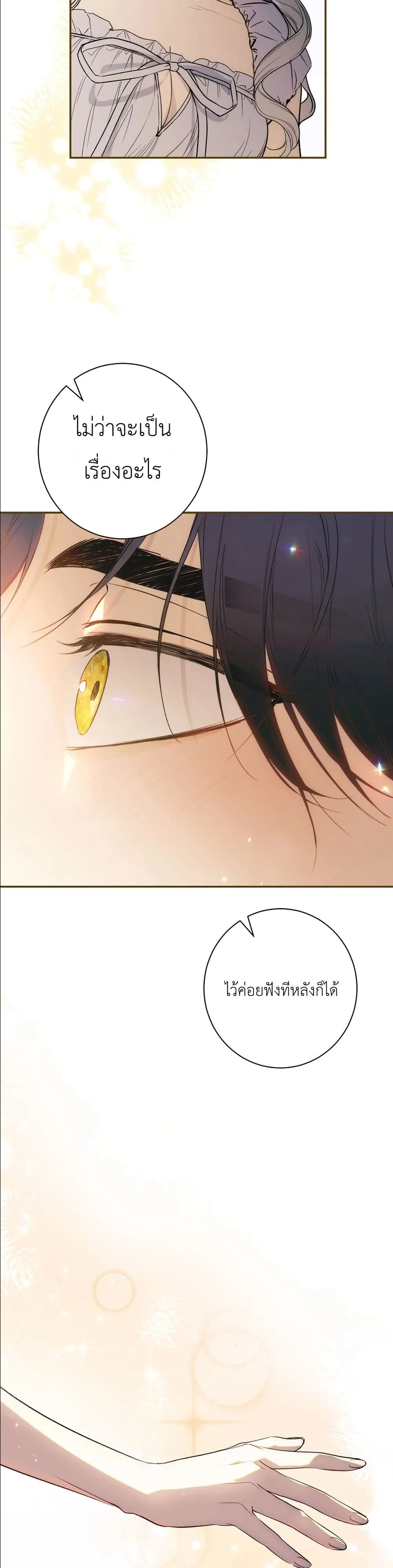 Manga-lc-com อ่านมังงะ อ่านการ์ตูน ออนไลน์ ฟรี Dating the Emperor in Secret, but I Don’t Know About It ตอนที่ 1 2 3 4 5 6 7 8 9 10 11 12 13 14 ฟรี ไม่มีโฆษณา Manga-lc - อ่าน มังงะ อ่าน การ์ตูน ออนไลน์ อ่านมังงะ ฟรี