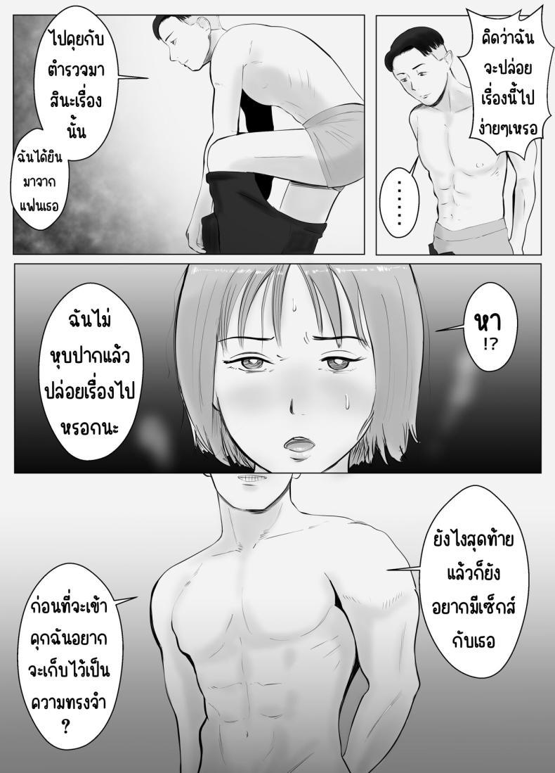 Doujin-Lc- อ่าน โดจิน มังฮวา เกาหลี ญี่ปุ่น จีน แปลไทย ปัญหาของเภสัชกรสาวสวย [Bad End Dreamer] Hameotoshi Bijin Yakuzaishi no Nayamigoto ตอนที่ 1 2 3 4 5 6 7 8 9 10 11 12 13 14 ฟรี ไม่มีโฆษณา อ่าน โดจิน Manhwa เกาหลี ญี่ปุ่น จีน เรามีครบ คัดมาให้เน้นๆ โดจิน 18+ รับประกันความฟินโดย  Doujin Lc