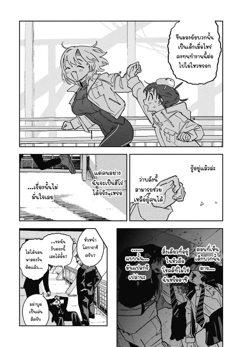 Manga-lc-com อ่านมังงะ อ่านการ์ตูน ออนไลน์ ฟรี First Penguin Requiem ตอนที่ 1 2 3 4 5 6 7 8 9 10 11 12 13 14 ฟรี ไม่มีโฆษณา Manga-lc - อ่าน มังงะ อ่าน การ์ตูน ออนไลน์ อ่านมังงะ ฟรี