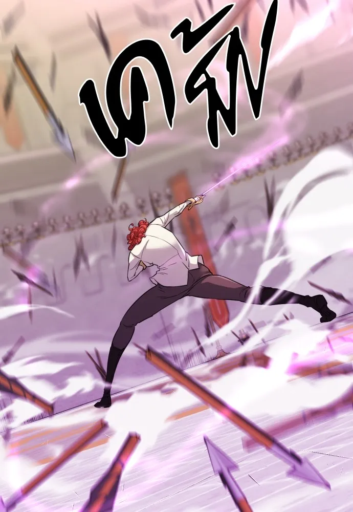 ยอดสถาปนิกผู้พิทักษ์อาณาจักร ตอนที่ 60 รูปที่ 103