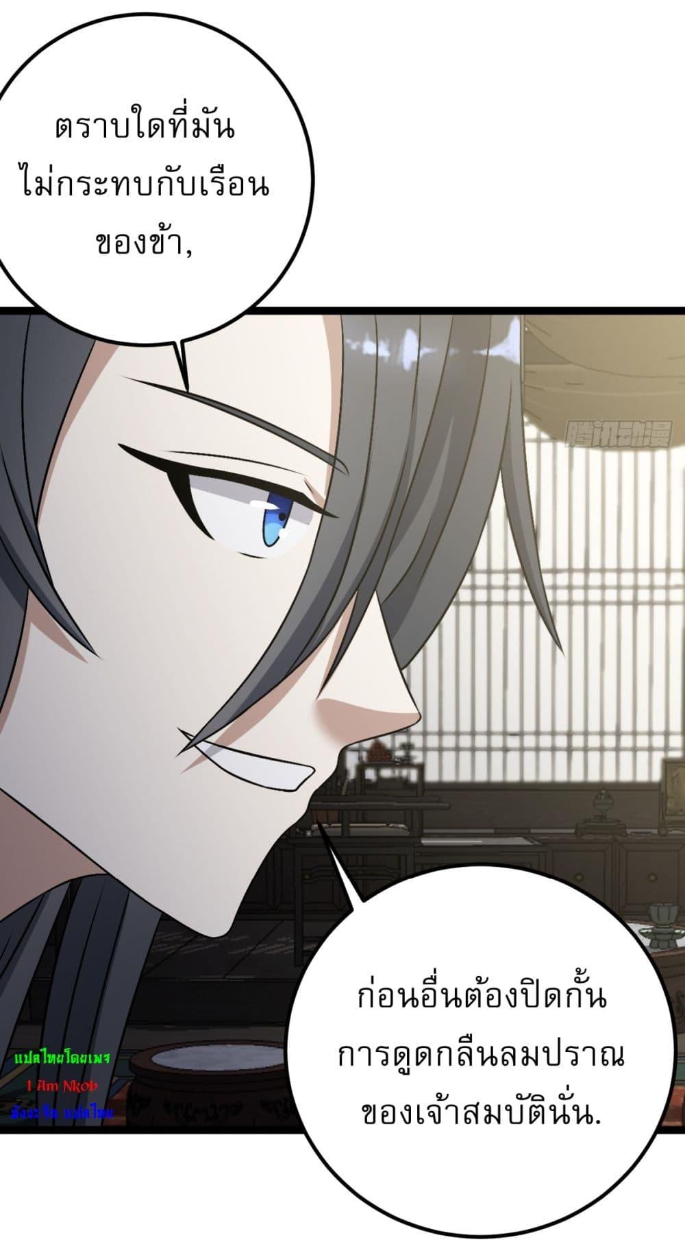 Manga-lc-com อ่านมังงะ อ่านการ์ตูน ออนไลน์ ฟรี Invincible After a Hundred Years of Seclusion ตอนที่ 1 2 3 4 5 6 7 8 9 10 11 12 13 14 ฟรี ไม่มีโฆษณา Manga-lc - อ่าน มังงะ อ่าน การ์ตูน ออนไลน์ อ่านมังงะ ฟรี