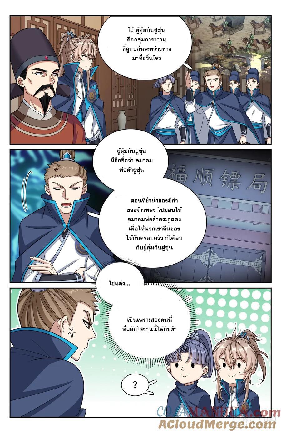 Manga-lc-com อ่านมังงะ อ่านการ์ตูน ออนไลน์ ฟรี Nightwatcher ตอนที่ 1 2 3 4 5 6 7 8 9 10 11 12 13 14 ฟรี ไม่มีโฆษณา Manga-lc - อ่าน มังงะ อ่าน การ์ตูน ออนไลน์ อ่านมังงะ ฟรี