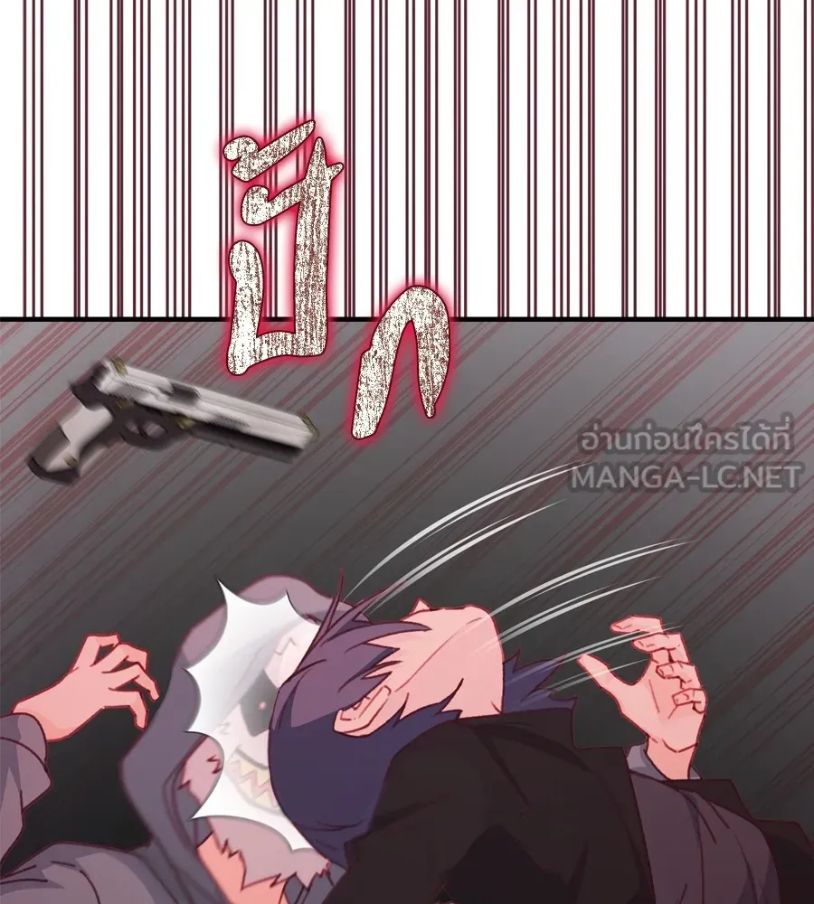 Spy House ตอนที่ 30 รูปที่ 138