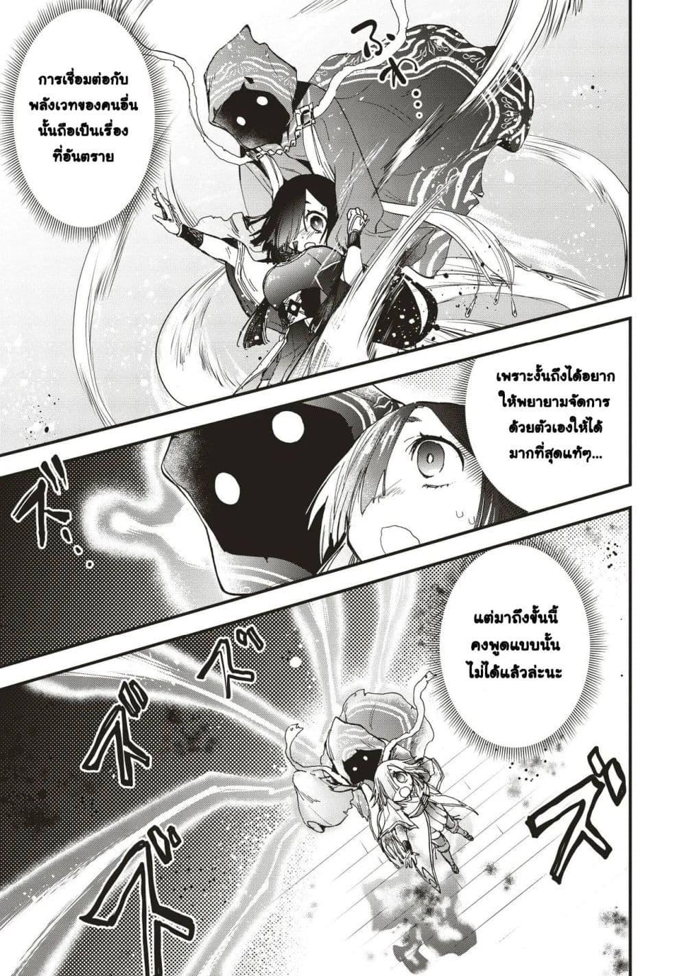 Manga-lc-com อ่านมังงะ อ่านการ์ตูน ออนไลน์ ฟรี Game Sekai de Mamono ni Tensei shiteshimatta Ore, Zense de Oshi datta Heroine wo Hirotteshimau ตอนที่ 1 2 3 4 5 6 7 8 9 10 11 12 13 14 ฟรี ไม่มีโฆษณา Manga-lc - อ่าน มังงะ อ่าน การ์ตูน ออนไลน์ อ่านมังงะ ฟรี