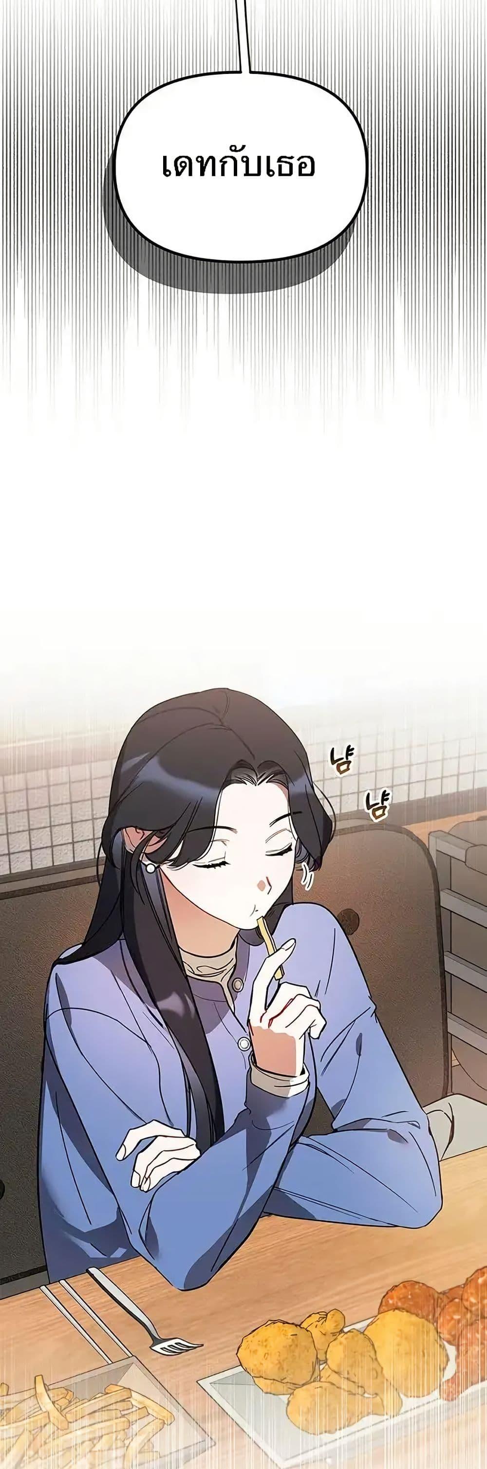 Manga-lc-com อ่านมังงะ อ่านการ์ตูน ออนไลน์ ฟรี Misfortune at Work ตอนที่ 1 2 3 4 5 6 7 8 9 10 11 12 13 14 ฟรี ไม่มีโฆษณา Manga-lc - อ่าน มังงะ อ่าน การ์ตูน ออนไลน์ อ่านมังงะ ฟรี