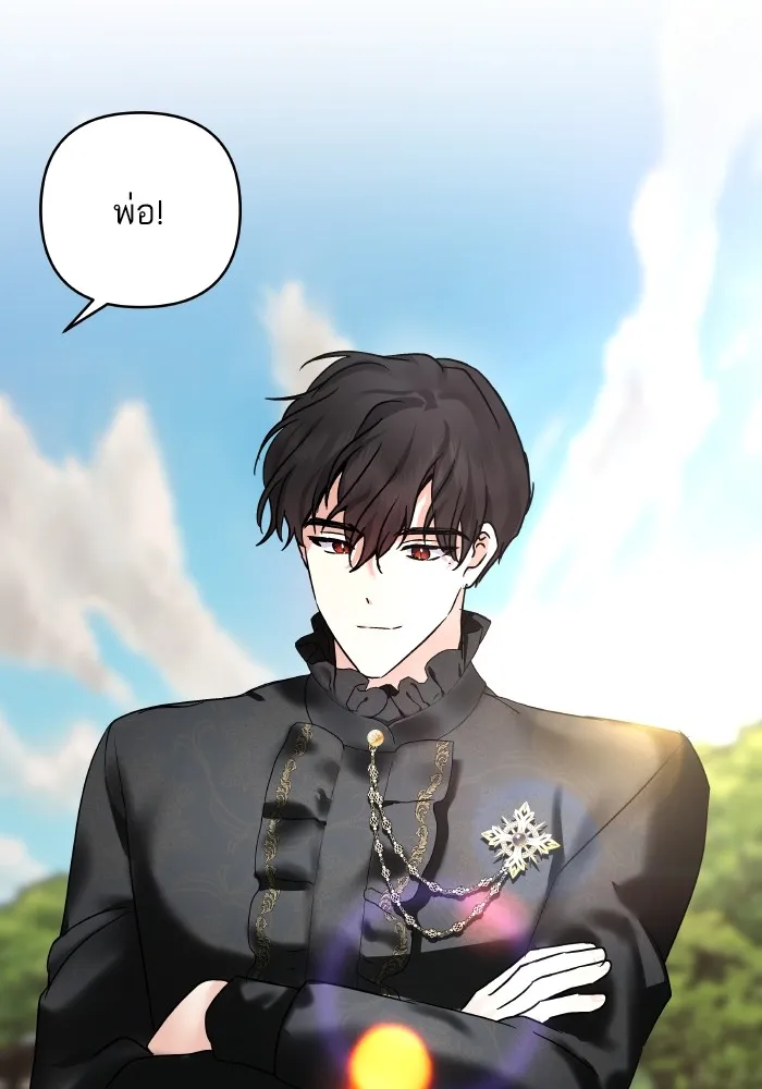 บุตรสาวของดยุกปีศาจ ตอนที่ 139 รูปที่ 65