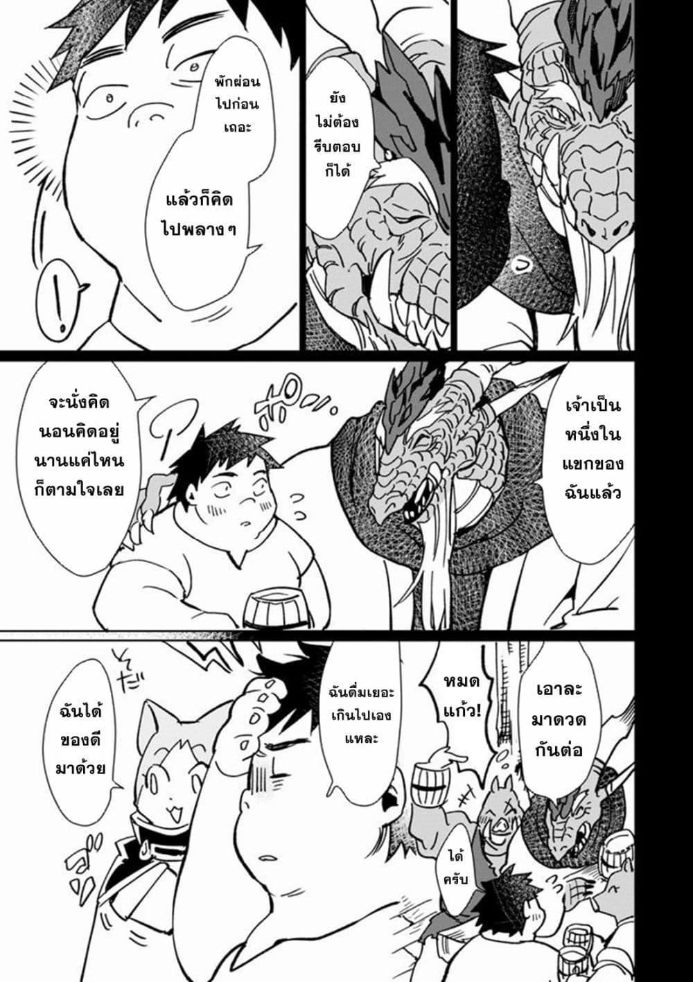 Manga-lc-com อ่านมังงะ อ่านการ์ตูน ออนไลน์ ฟรี Saikyou Yuusha wa Oharai Hako Maou ni nattara zutto Ore no Musou Return ตอนที่ 1 2 3 4 5 6 7 8 9 10 11 12 13 14 ฟรี ไม่มีโฆษณา Manga-lc - อ่าน มังงะ อ่าน การ์ตูน ออนไลน์ อ่านมังงะ ฟรี