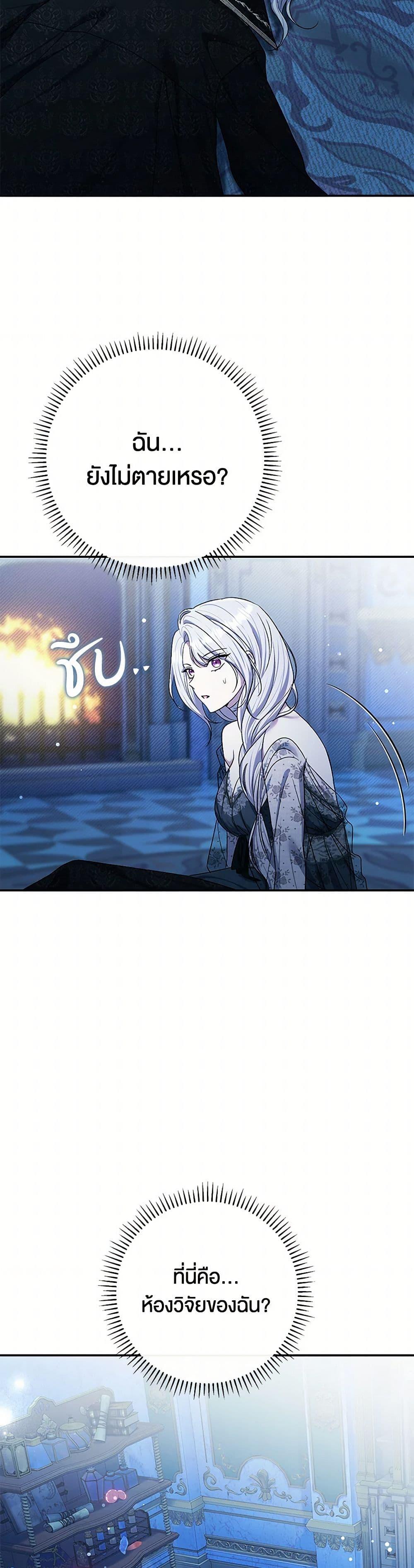 Manga-lc-com อ่านมังงะ อ่านการ์ตูน ออนไลน์ ฟรี The Villain’s Match Is Too Perfect ตอนที่ 1 2 3 4 5 6 7 8 9 10 11 12 13 14 ฟรี ไม่มีโฆษณา Manga-lc - อ่าน มังงะ อ่าน การ์ตูน ออนไลน์ อ่านมังงะ ฟรี