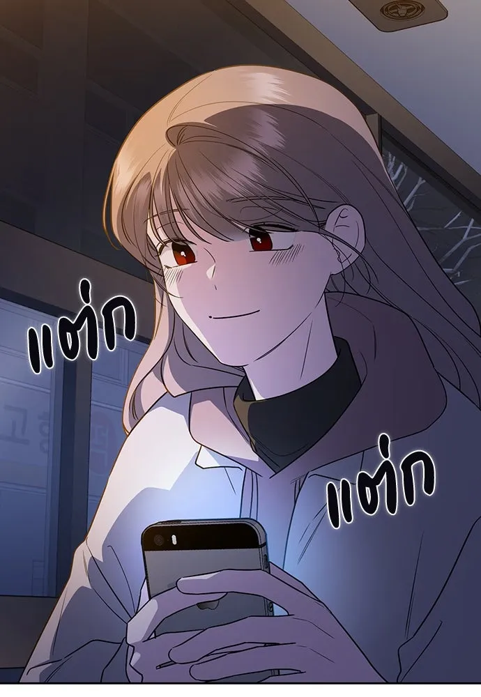 รักแล้วห้ามเลิก ตอนที่ 2 รูปที่ 220