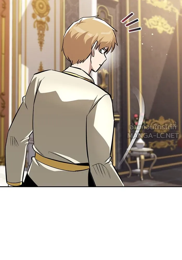 ชีวิตพลิกผันของลอร์ดผู้เกียจคร้าน ตอนที่ 40 การสำนึกผิดและการพบกันใหม่ รูปที่ 39