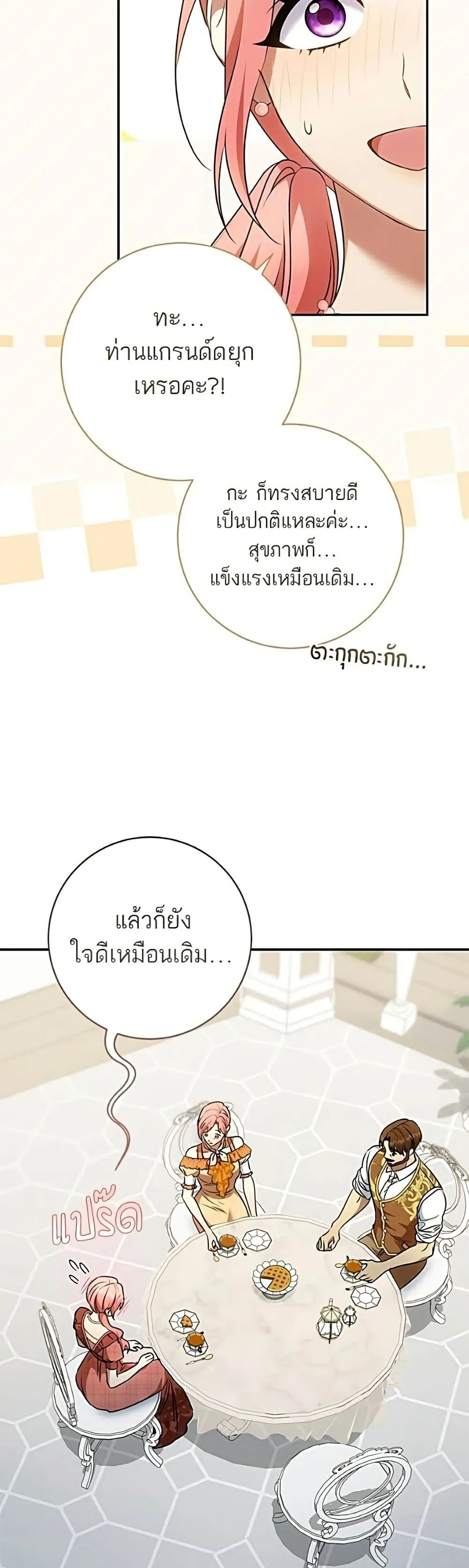 Manga-lc-com อ่านมังงะ อ่านการ์ตูน ออนไลน์ ฟรี My Husband Was Stolen Twice – อยากได้ ก็เอาไป ตอนที่ 1 2 3 4 5 6 7 8 9 10 11 12 13 14 ฟรี ไม่มีโฆษณา Manga-lc - อ่าน มังงะ อ่าน การ์ตูน ออนไลน์ อ่านมังงะ ฟรี