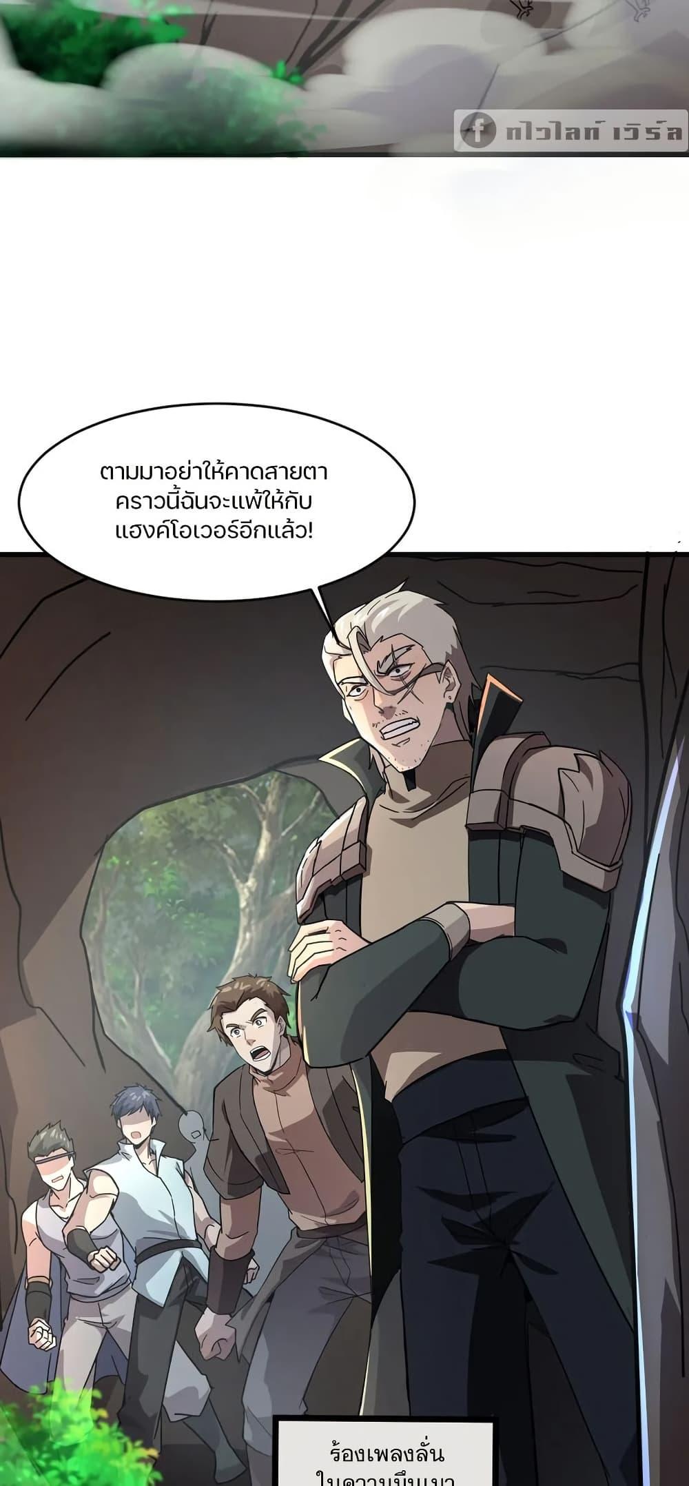 Manga-lc-com อ่านมังงะ อ่านการ์ตูน ออนไลน์ ฟรี SSS-Rank Lone Summoner ตอนที่ 1 2 3 4 5 6 7 8 9 10 11 12 13 14 ฟรี ไม่มีโฆษณา Manga-lc - อ่าน มังงะ อ่าน การ์ตูน ออนไลน์ อ่านมังงะ ฟรี