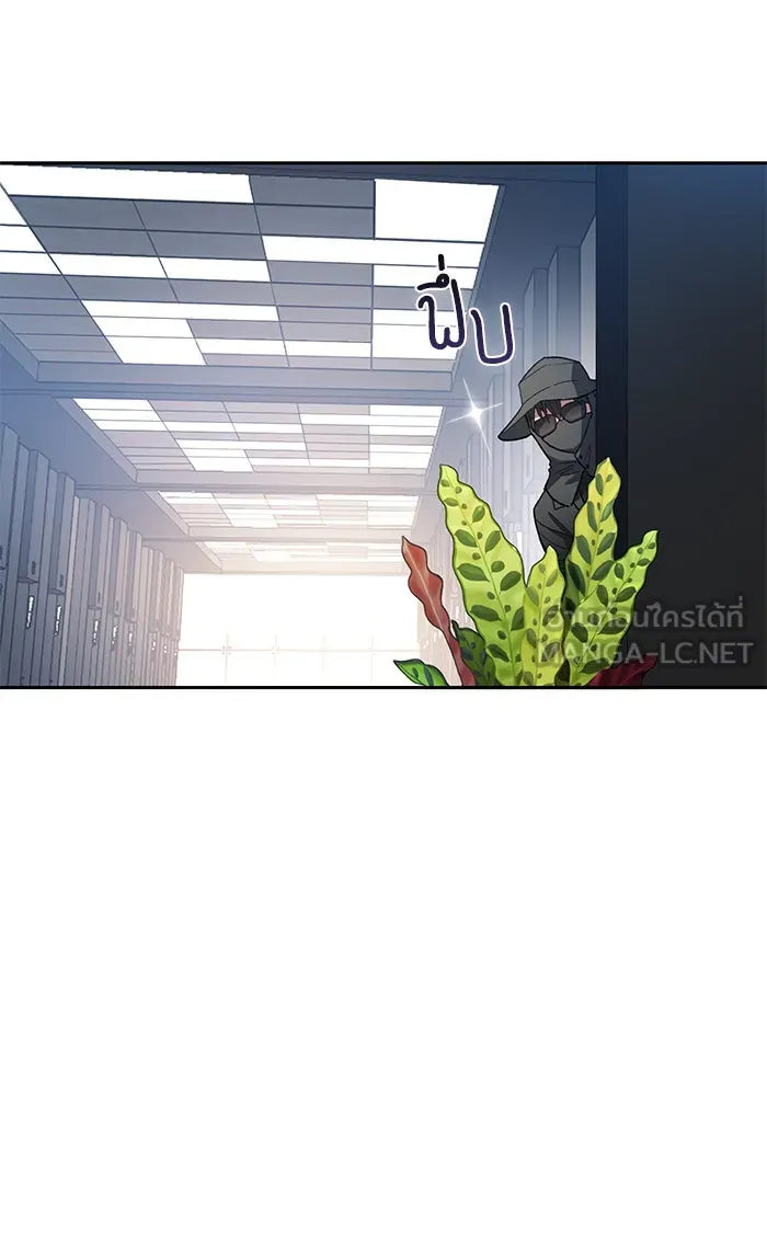 My S-Class Hunters ตอนที่ 49 ก็มาดิครับ ดันเจี้ยน รูปที่ 3