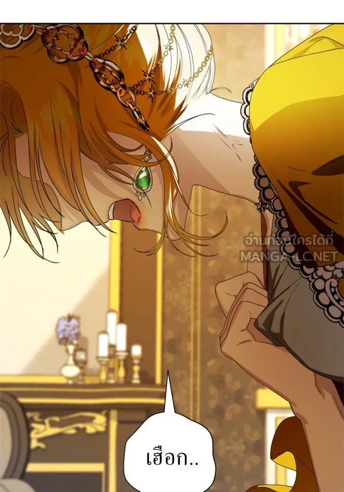 ชิงชีวิตพลิกลิขิตชะตา ตอนที่ 52. เงื่อนไขดูไม่พอดีกัน(1) รูปที่ 12