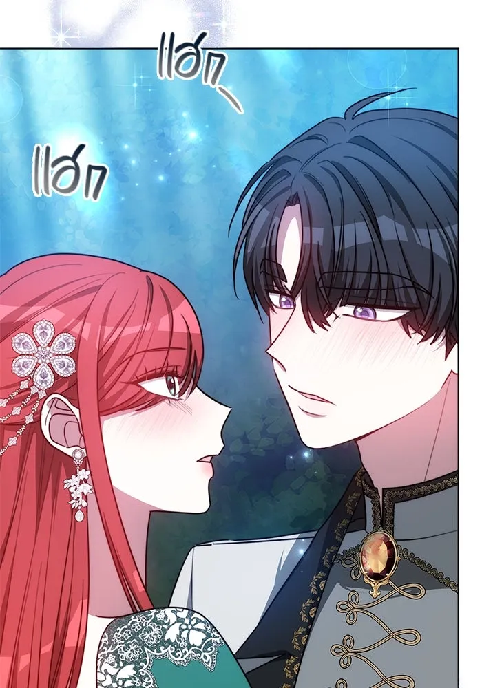 เหตุผลที่ฉันนอกใจ ตอนที่ 17 รูปที่ 17