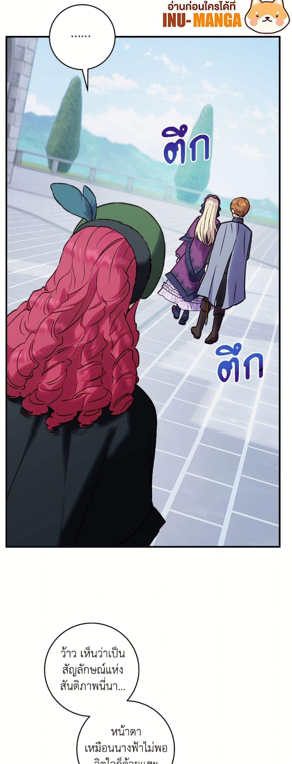Manga-lc-com อ่านมังงะ อ่านการ์ตูน ออนไลน์ ฟรี I’ll Predict Your Happy Ending ตอนที่ 1 2 3 4 5 6 7 8 9 10 11 12 13 14 ฟรี ไม่มีโฆษณา Manga-lc - อ่าน มังงะ อ่าน การ์ตูน ออนไลน์ อ่านมังงะ ฟรี