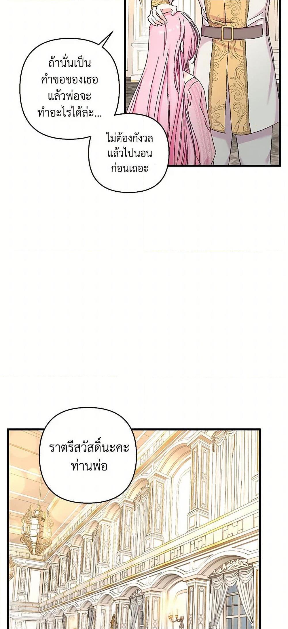 Manga-lc-com อ่านมังงะ อ่านการ์ตูน ออนไลน์ ฟรี Our Little Empress ตอนที่ 1 2 3 4 5 6 7 8 9 10 11 12 13 14 ฟรี ไม่มีโฆษณา Manga-lc - อ่าน มังงะ อ่าน การ์ตูน ออนไลน์ อ่านมังงะ ฟรี