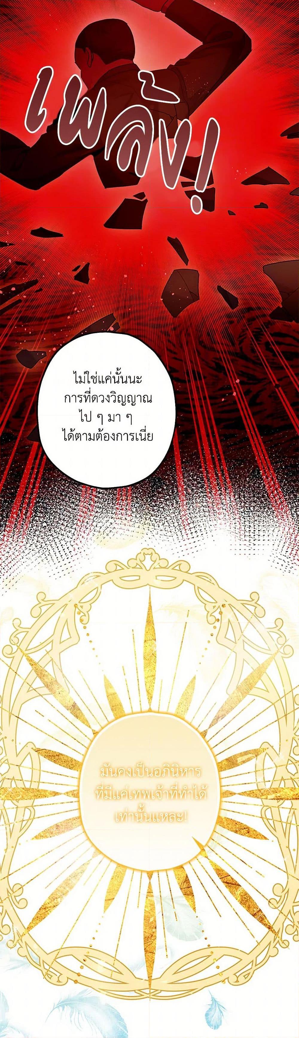 Manga-lc-com อ่านมังงะ อ่านการ์ตูน ออนไลน์ ฟรี The Tyrant’s Tranquilizer ตอนที่ 1 2 3 4 5 6 7 8 9 10 11 12 13 14 ฟรี ไม่มีโฆษณา Manga-lc - อ่าน มังงะ อ่าน การ์ตูน ออนไลน์ อ่านมังงะ ฟรี