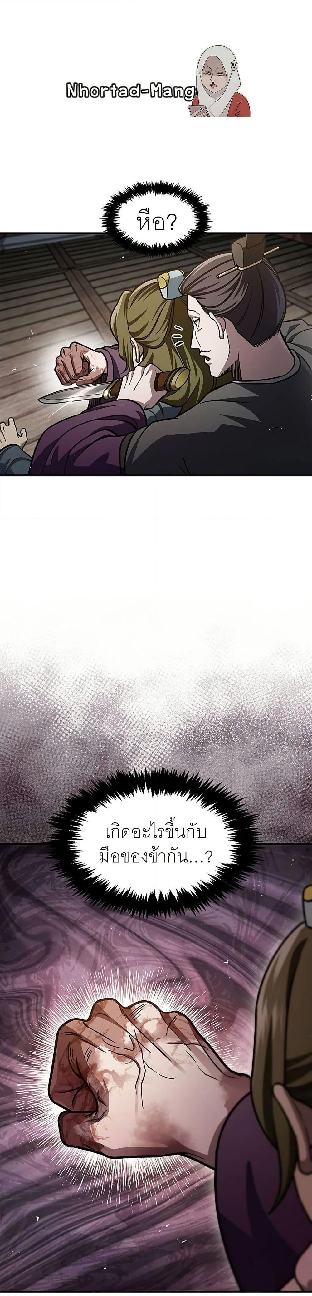 Manga-lc-com อ่านมังงะ อ่านการ์ตูน ออนไลน์ ฟรี Heavenly Grand Archive’s Young Master ตอนที่ 1 2 3 4 5 6 7 8 9 10 11 12 13 14 ฟรี ไม่มีโฆษณา Manga-lc - อ่าน มังงะ อ่าน การ์ตูน ออนไลน์ อ่านมังงะ ฟรี