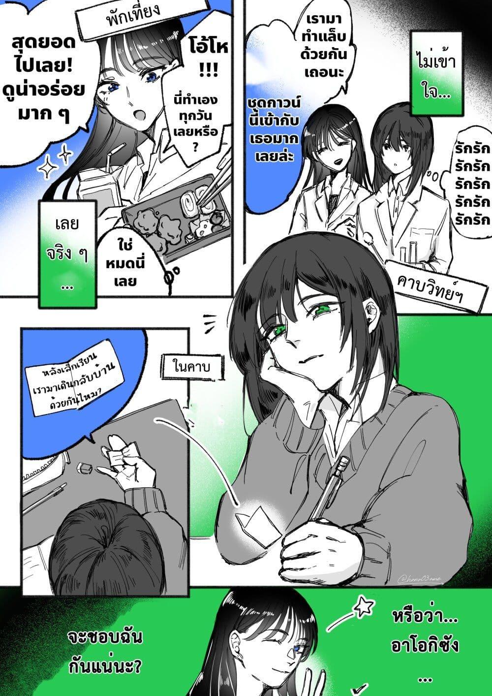 Manga-lc-com อ่านมังงะ อ่านการ์ตูน ออนไลน์ ฟรี A Story About How She Grew Conscious of Her Childhood Friend ตอนที่ 1 2 3 4 5 6 7 8 9 10 11 12 13 14 ฟรี ไม่มีโฆษณา Manga-lc - อ่าน มังงะ อ่าน การ์ตูน ออนไลน์ อ่านมังงะ ฟรี