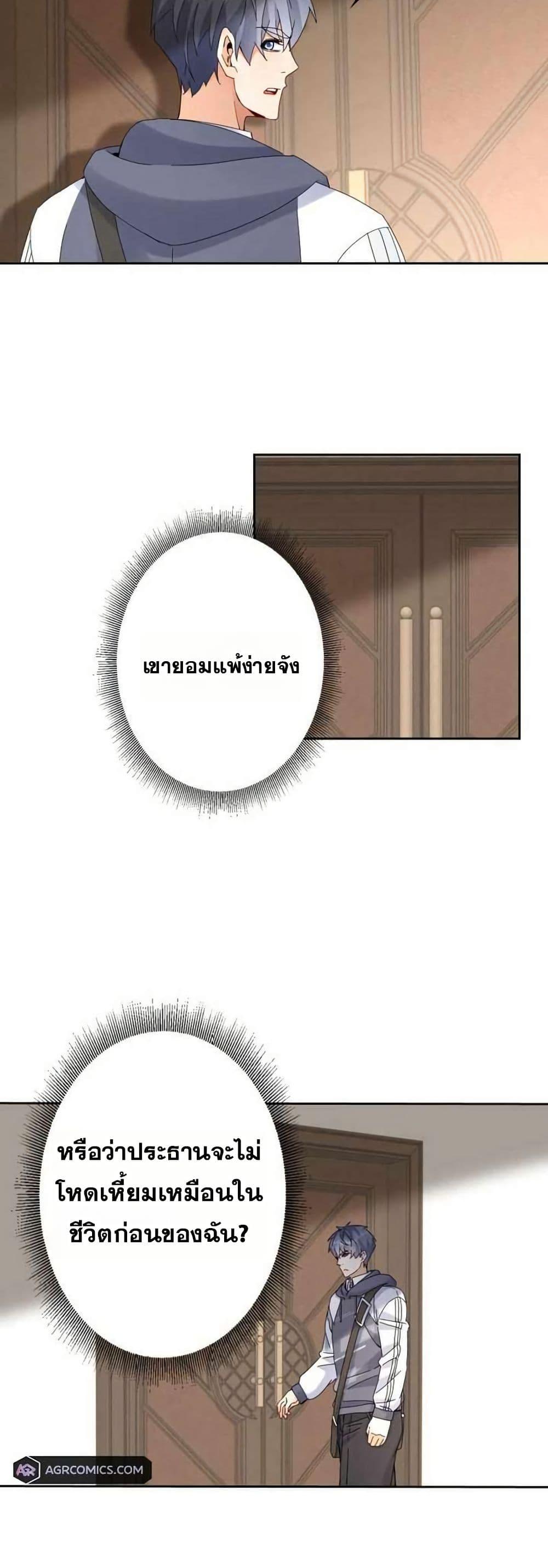 Manga-lc-com อ่านมังงะ อ่านการ์ตูน ออนไลน์ ฟรี Aiming for Maximal Level in a Post-Apocalyptic World ตอนที่ 1 2 3 4 5 6 7 8 9 10 11 12 13 14 ฟรี ไม่มีโฆษณา Manga-lc - อ่าน มังงะ อ่าน การ์ตูน ออนไลน์ อ่านมังงะ ฟรี