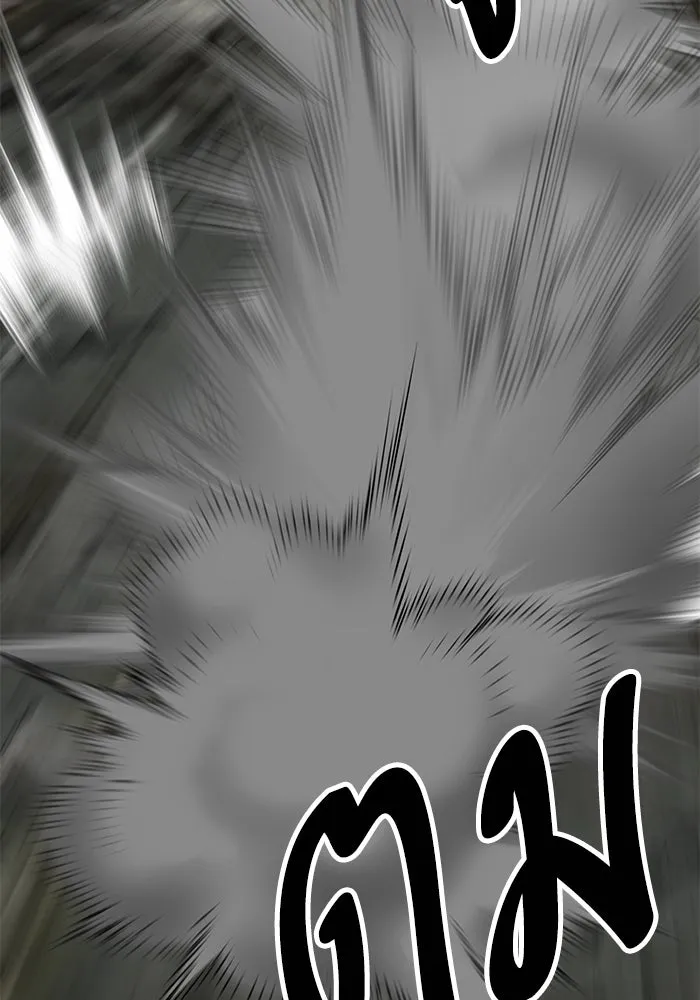 ยอดคนเลเวลทะลุ ตอนที่ 51 โลกที่ลุกเป็นไฟ (6) รูปที่ 26