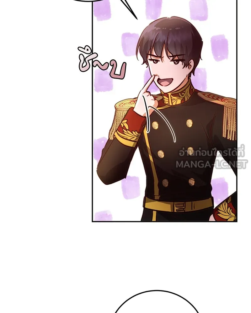 เจ้าหญิงคลั่งแห่งวังหลวง ตอนที่ 13 รูปที่ 6