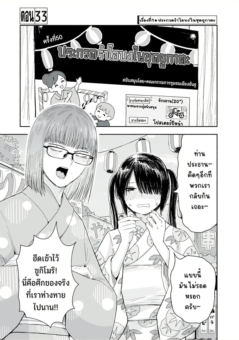 Manga-lc-com อ่านมังงะ อ่านการ์ตูน ออนไลน์ ฟรี Zutto Seishun-poi desu yo ตอนที่ 1 2 3 4 5 6 7 8 9 10 11 12 13 14 ฟรี ไม่มีโฆษณา Manga-lc - อ่าน มังงะ อ่าน การ์ตูน ออนไลน์ อ่านมังงะ ฟรี