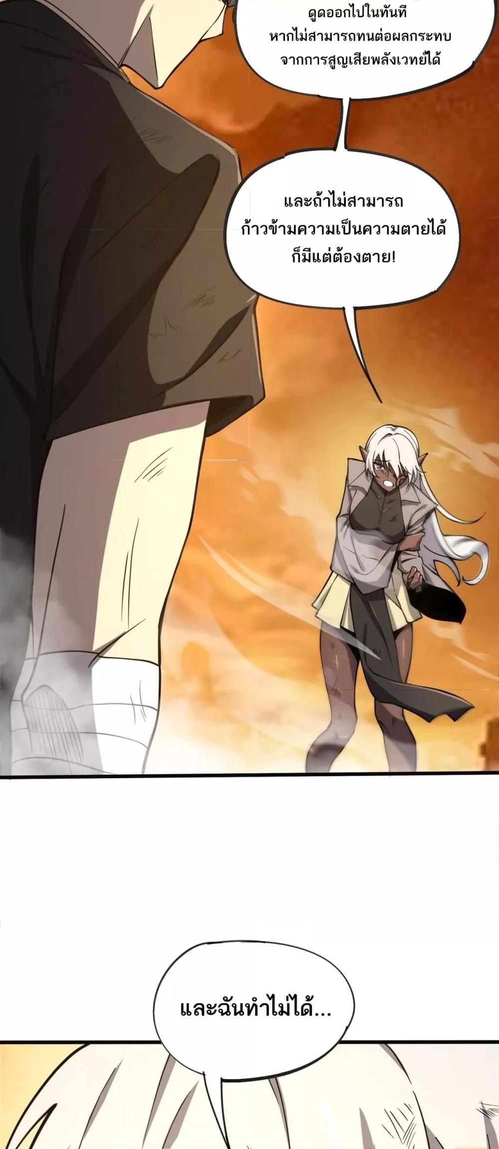 Manga-lc-com อ่านมังงะ อ่านการ์ตูน ออนไลน์ ฟรี SSSlevelSaint ตอนที่ 1 2 3 4 5 6 7 8 9 10 11 12 13 14 ฟรี ไม่มีโฆษณา Manga-lc - อ่าน มังงะ อ่าน การ์ตูน ออนไลน์ อ่านมังงะ ฟรี