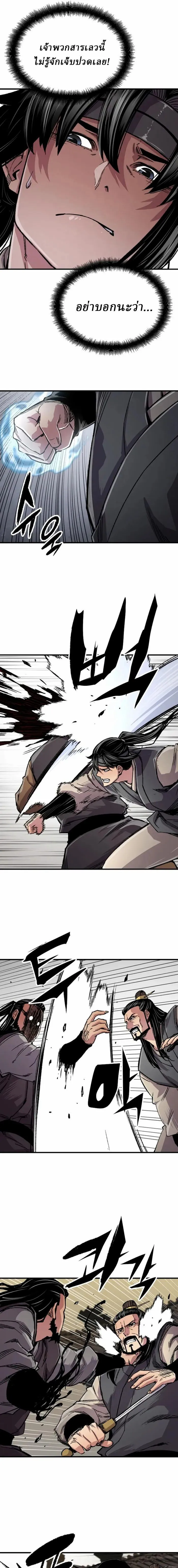 Manga-lc-com อ่านมังงะ อ่านการ์ตูน ออนไลน์ ฟรี Reborn As The Heavenly Demon ตอนที่ 1 2 3 4 5 6 7 8 9 10 11 12 13 14 ฟรี ไม่มีโฆษณา Manga-lc - อ่าน มังงะ อ่าน การ์ตูน ออนไลน์ อ่านมังงะ ฟรี