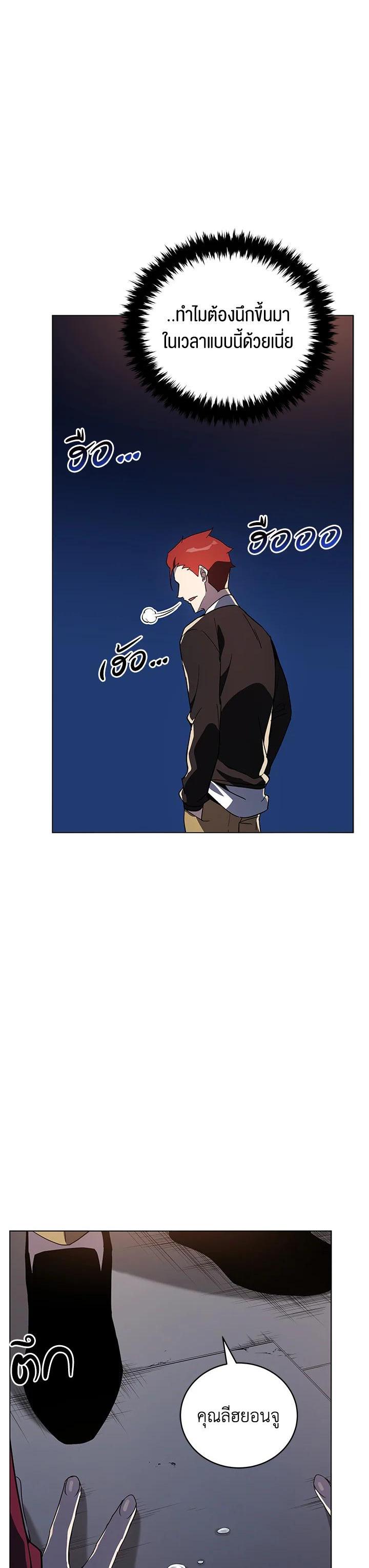 Manga-lc-com อ่านมังงะ อ่านการ์ตูน ออนไลน์ ฟรี The Descent of the Demonic Master ตอนที่ 1 2 3 4 5 6 7 8 9 10 11 12 13 14 ฟรี ไม่มีโฆษณา Manga-lc - อ่าน มังงะ อ่าน การ์ตูน ออนไลน์ อ่านมังงะ ฟรี