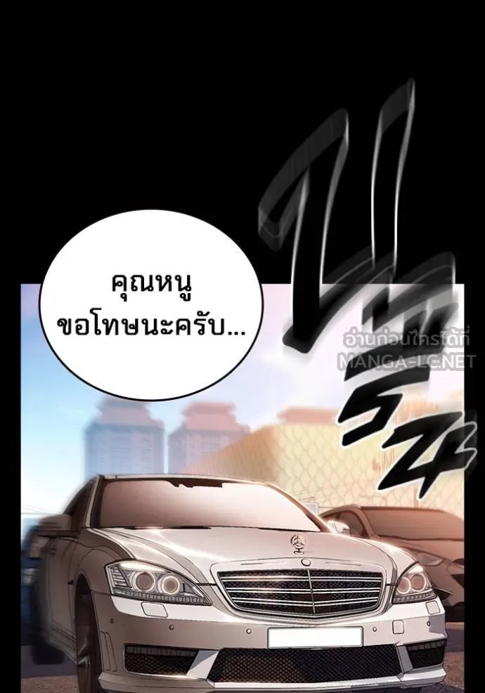 มหาสงครามคนแกร่ง ตอนที่ 9 รูปที่ 18